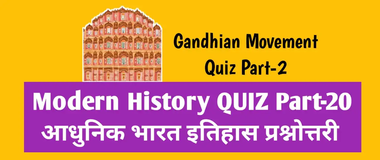 Gandhian Movements Quiz Part-2