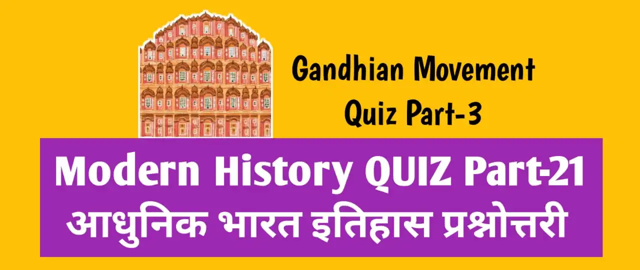 Gandhian Movements Quiz Part-3