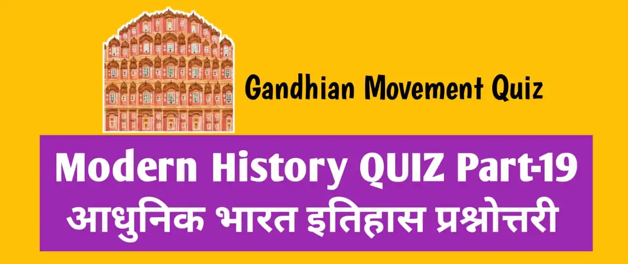 Gandhian Movements Quiz