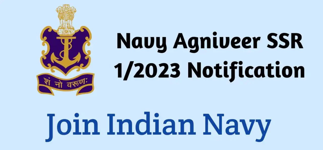 Navy Agniveer SSR 12023 Notification