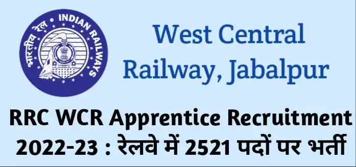 RRC WCR Apprentice Recruitment 2022