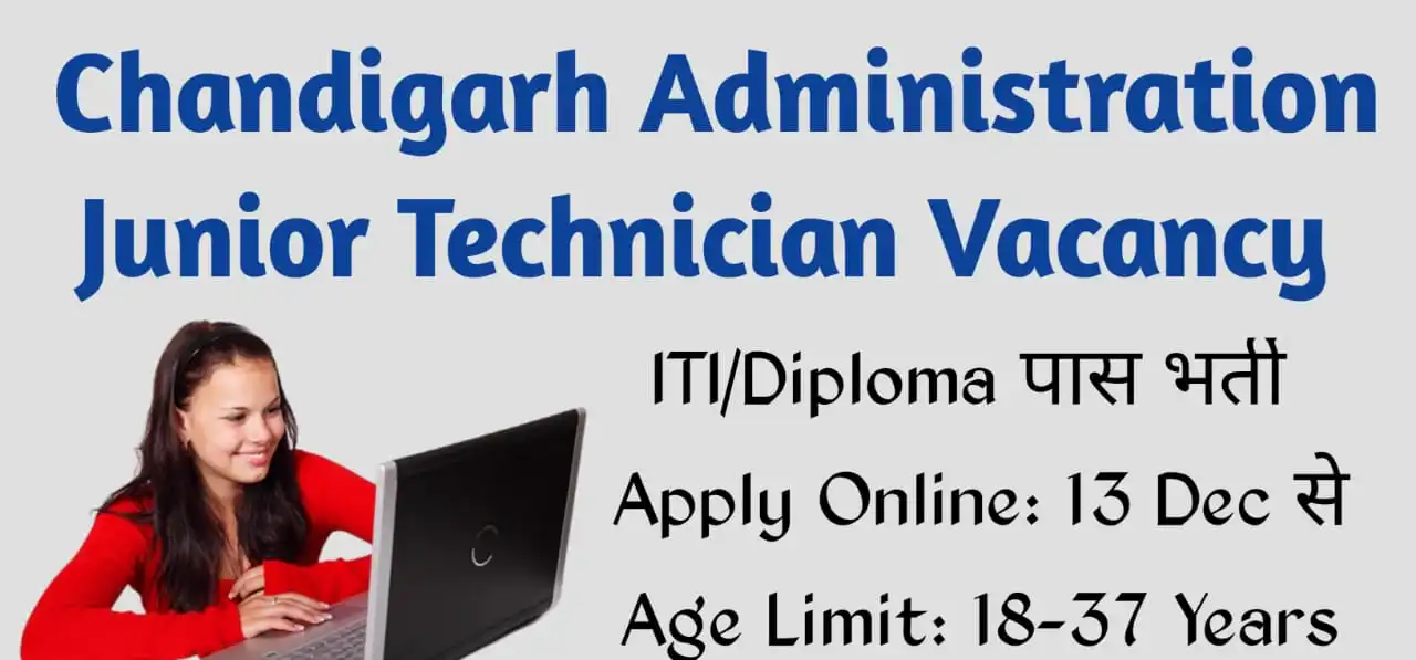 Chandigarh Junior Technician Recruitment 2022