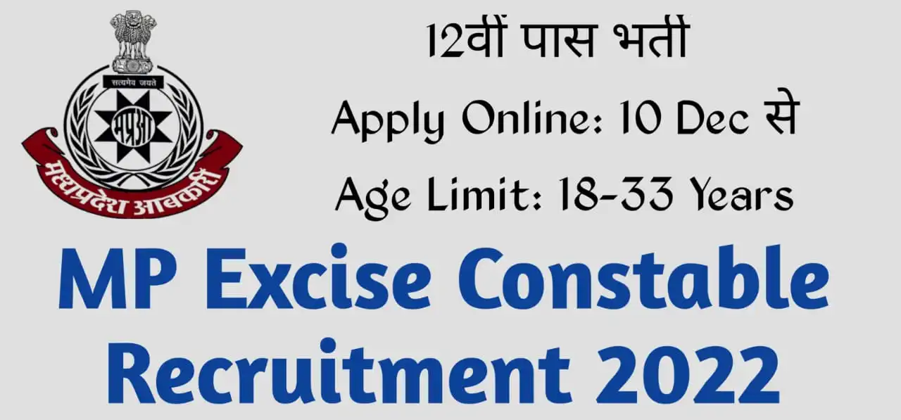 MP Excise Constable Recruitment 2022