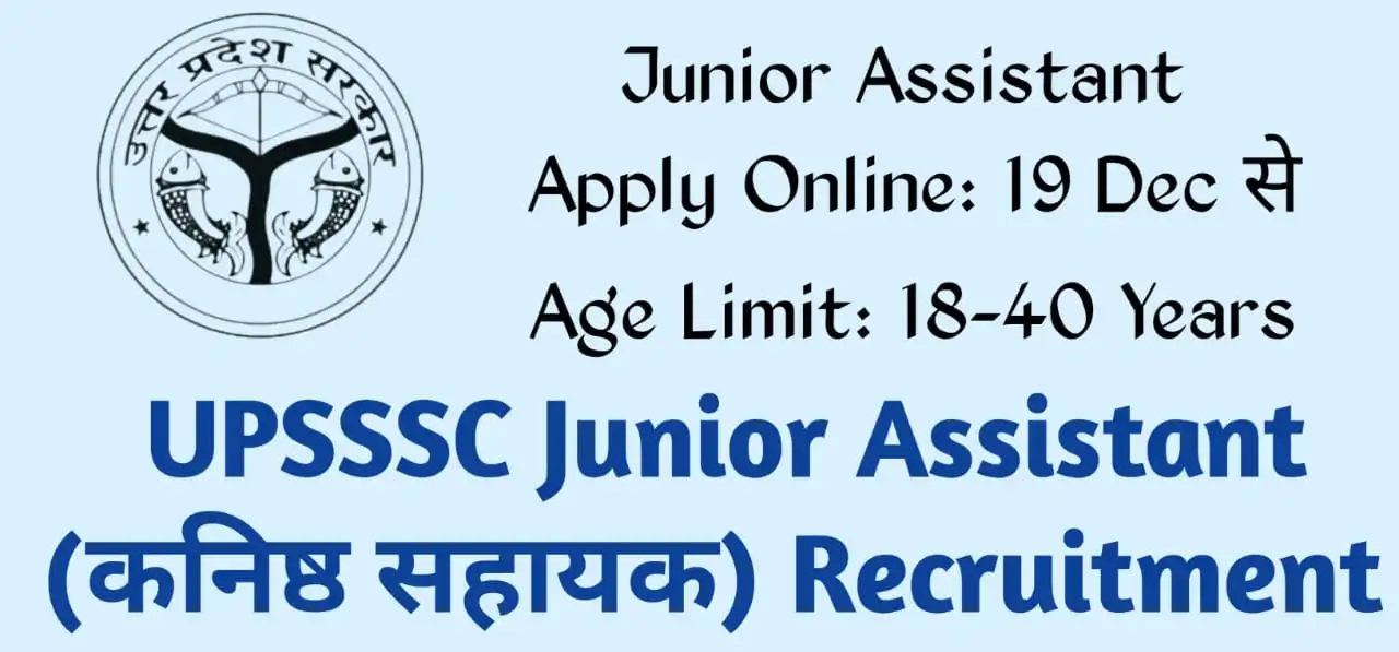UPSSSC Junior Assistant Recruitment 2022