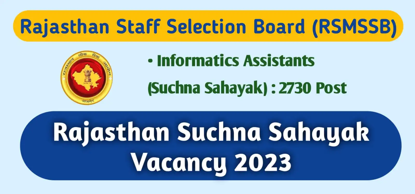 Rajasthan Suchna Sahayak Vacancy 2023