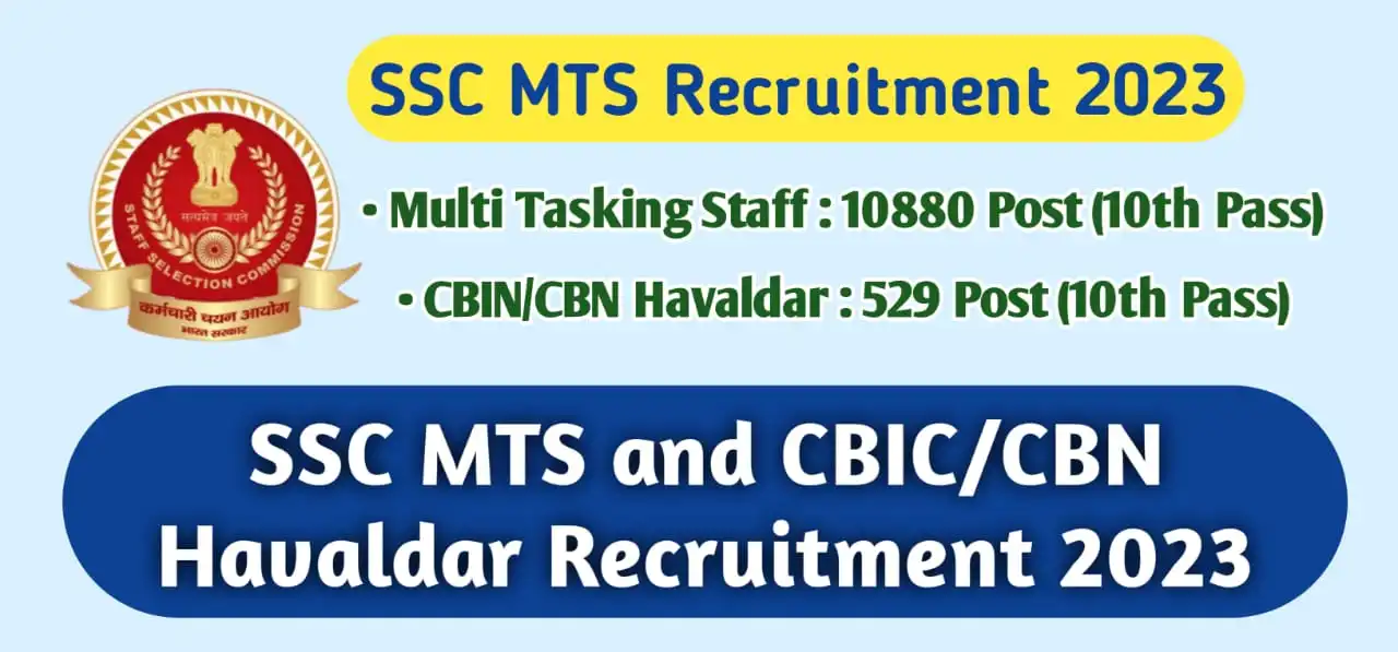 SSC MTS Recruitment