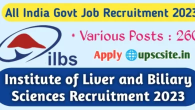 ILBS Recruitment 2023