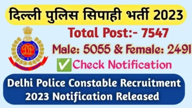 Delhi Police Constable Vacancy 2023