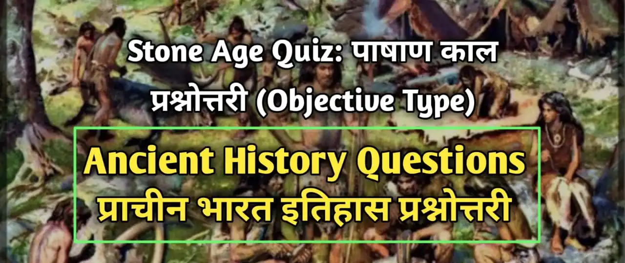 Stone Age Quiz