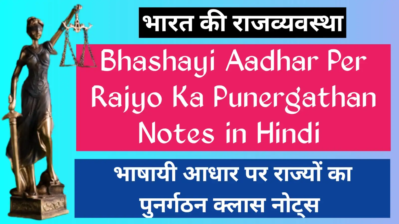 Bhashayi Aadhar Per Rajyo Ka Punergathan