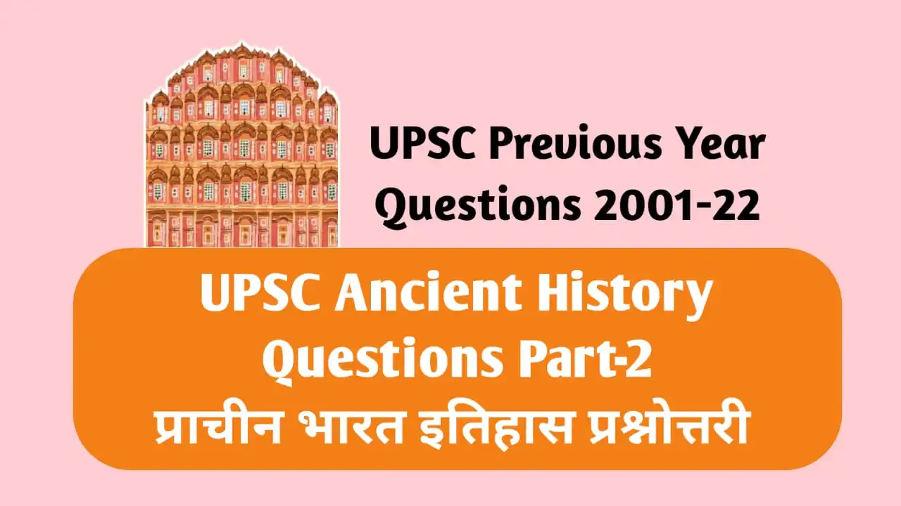 UPSC Ancient History PYQ Part-2