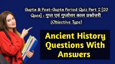 Gupta Post Gupta Period Part 2 Quiz