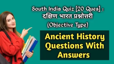 South India Quiz