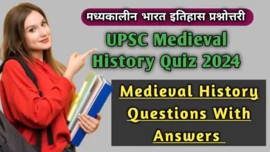 UPSC Medieval History Quiz 2024