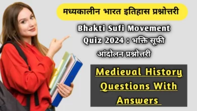 Bhakti Sufi Movement Quiz