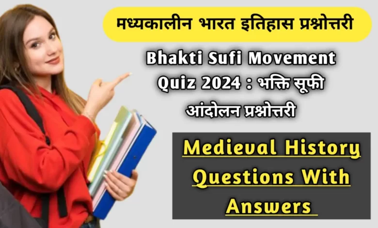 Bhakti Sufi Movement Quiz
